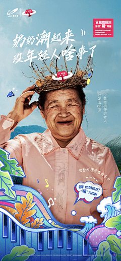 人物海报-花瓣网|陪你做生活的设计师 | 爱奇艺戏剧新生活 这是我最在乎的一个节目，因为它看起来那么的渺小，那么的无名，那么的不引人注目；这是 ...