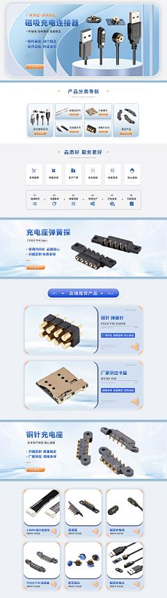 用户z2uVKDKB采集到待归类采集