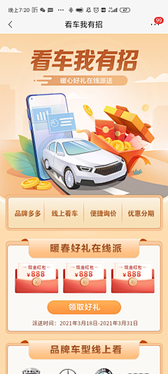 剪云者宁子采集到车险