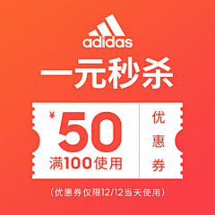 ·转角雨巷·采集到优惠券、关联、悬浮