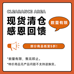 857-857采集到赠品主图 800
