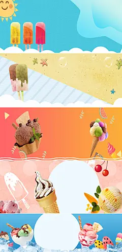 清凉夏日水果雪糕冰激凌甜筒banner