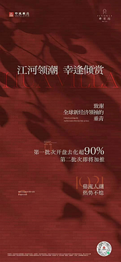 光屁屁的鸟儿采集到开盘热销