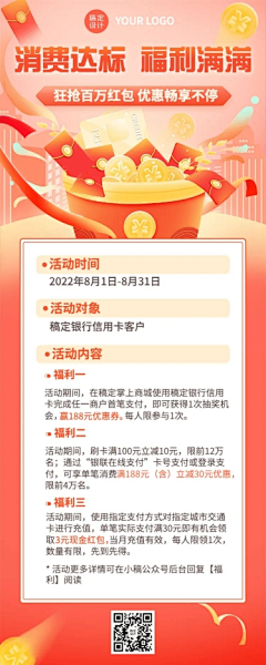 璐lucky采集到APP . Icon
