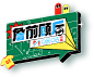 组 23