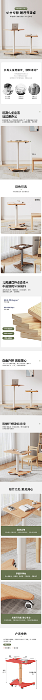 书桌详情