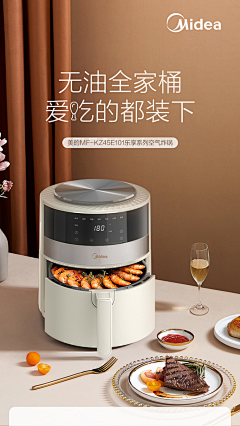 iennj采集到灵感图-厨房
