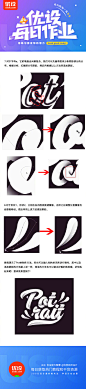 【PS基础教程！教你制作简单的阴影字效】又是一款超流行的字体效果，心动了嘛，一起学习吧！ 素材链接→pan.baidu.com/s/1nvsi35R   记得在评论下方交作业  作者：Lincung Studio—Graphic Designer │ 优设小编@Star_t_star │ 上次作业最佳者@瓦系敲啵  #优设每日作业# ​​​​