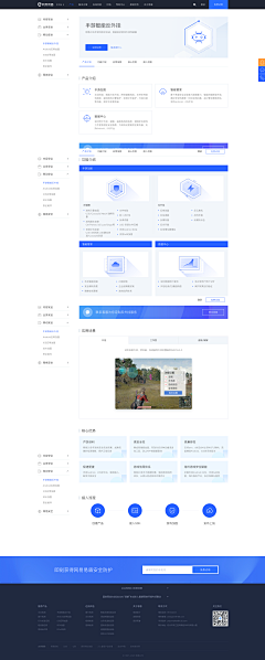 林奈862采集到web｜网页｜落地页｜网站｜官网