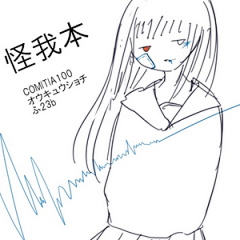 可愛い采集到Strawberry♡