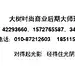 大树时尚