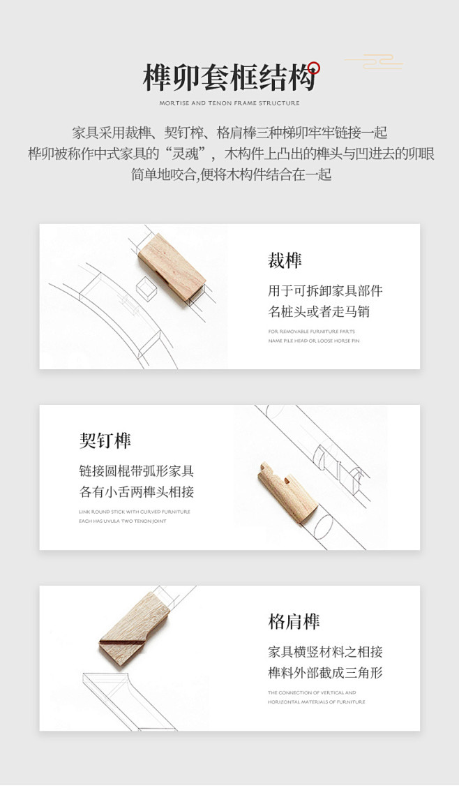 云杉木语 新中式可伸缩岩板餐桌椅组合现代...