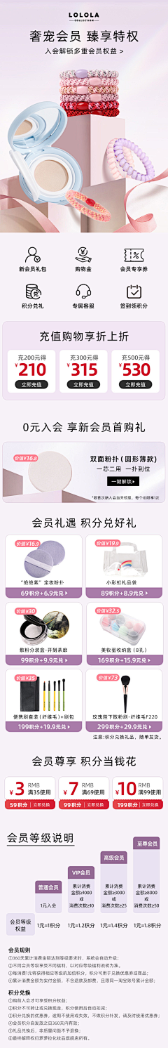 鱼~~~~~~~~采集到鱼~~~~~~~~的原创画板