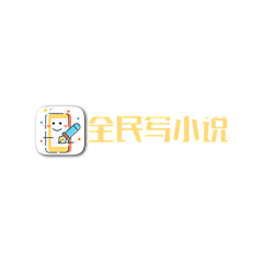 桉泽་采集到小说网站logo