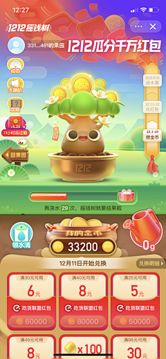 ❤欧尼酱～✧٩(ˊ采集到养成
