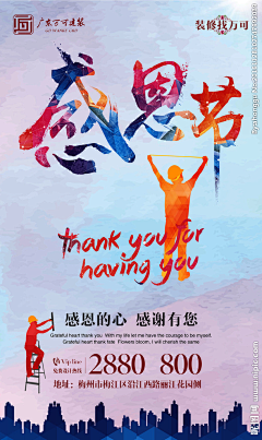左亦采集到海报