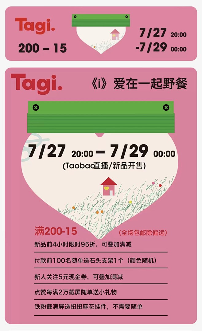 微信图片_202208011547561...