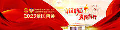 小鹰和小鸡采集到banner