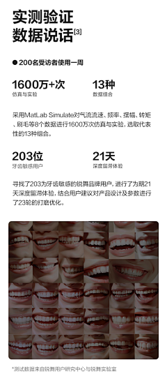 走马1995采集到数据