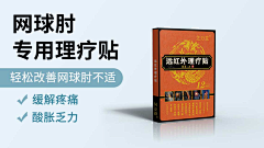 懒小孩zzz采集到海报