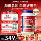 NYO3挪威进口纯南极阿蒙森磷虾油90粒59%磷脂深海鱼油升级omega3-tmall.com天猫