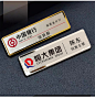 胸牌定做不锈钢工牌定制技师工作牌订制工号牌酒店胸卡制作姓名牌-tmall.com天猫