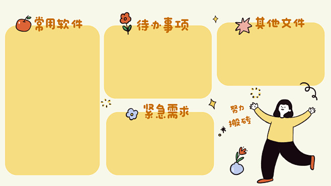 微博 – 随时随地发现新鲜事