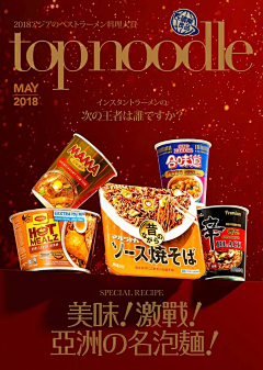 明天起来叫我采集到产品包装