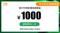 茹茹茹茹鱼采集到促销活动元素