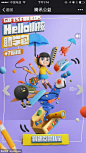 《腾讯》公益：99公益，放大你的爱