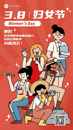 天天甜v采集到海报