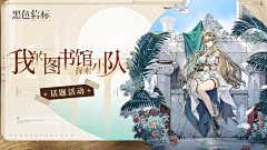 咕咕咕咕猫采集到立绘