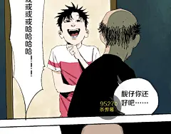 第14话 流浪高影2|谷围南亭漫画全集在线观看-快看 : 第14话 流浪高影2 官方在线免费观看，恋爱、古风、校园、奇幻、治愈、穿越、灵异等各类漫画应有尽有，看漫画就上快看漫画.