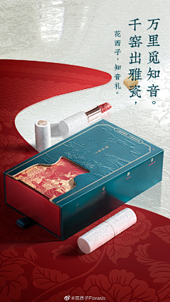 Heymangg采集到九宫格参考