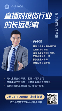 a07bwhrB采集到人物海报