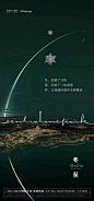 地产 节气 冬至