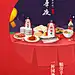 酒01