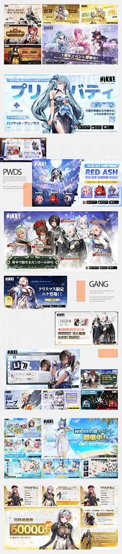 王巨星男孩采集到二次元