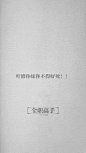 全职高手-