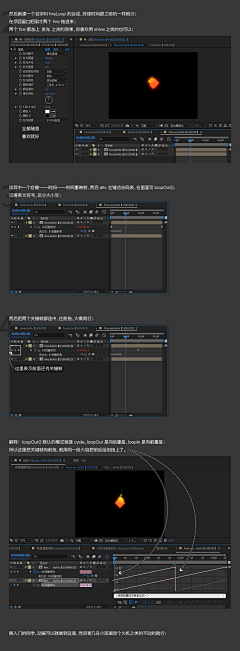 jeremykk采集到教程