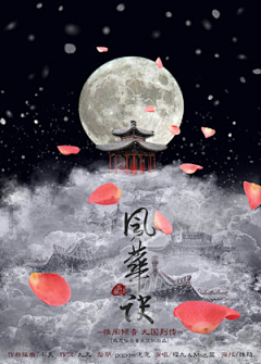 EmilyKudaibergen采集到海报