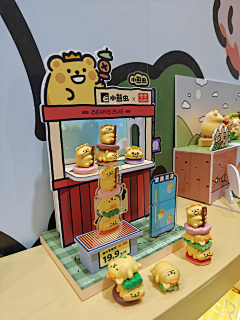 芭君采集到文创宣传平面