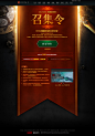 DOTA2国服回归召集令 - 《DOTA2》官方网站 #采集大赛#