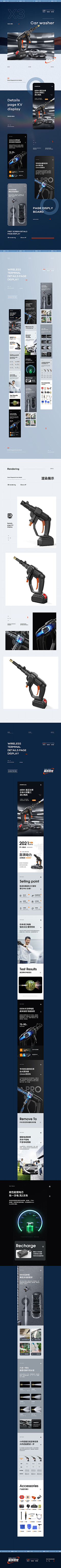 ChaseChu采集到背景素材