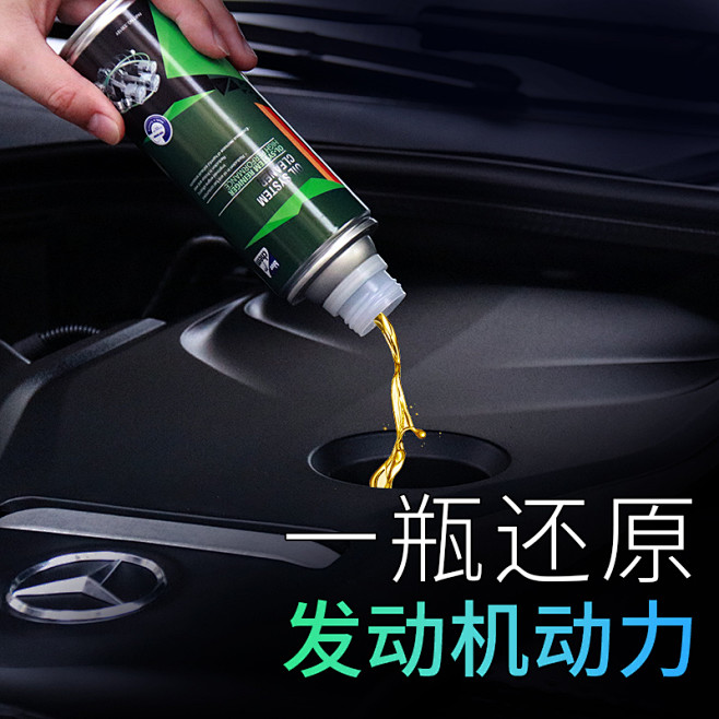 除积碳-天猫Tmall.com-理想生活...