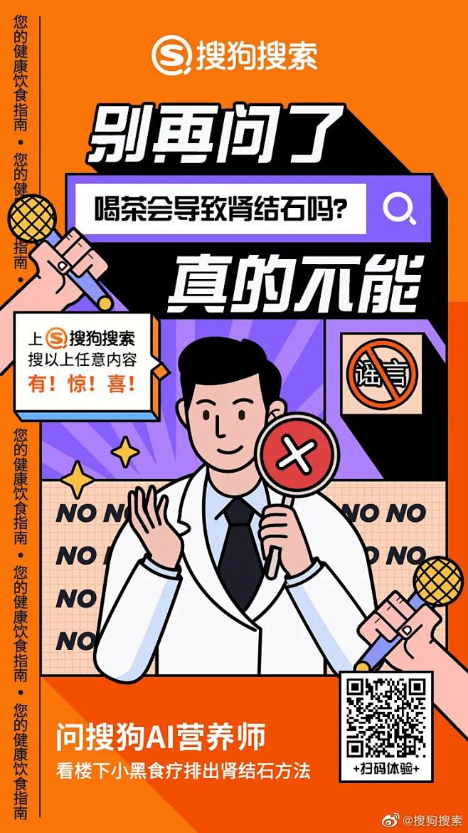 孟菲斯排版