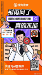 孟菲斯排版