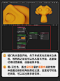 Blender 3D仿金属车漆颗粒材质笔记