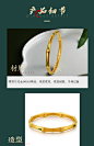 赛菲尔黄金手镯传承足金999.9古法金竹节镯子纯金复古珐琅女手饰-tmall.com天猫
