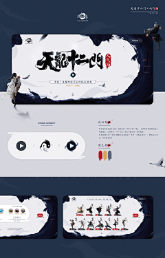 Y50*采集到三国